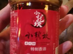 -小龙坎火锅(总店)