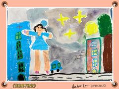 -蕃茄田艺术•美术绘画 •硬笔书法(滨江海威领界店)