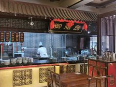 -百年老字号·怀庆老董家