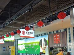 -丰茂烤串(公园店)