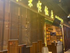 -东来顺饭庄(上地华联店)