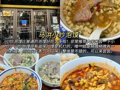 -西安钟楼