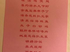 -半岛太子酒家(海港城店)