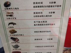 菜单-小龍鳳·港式海鲜打边炉(沙湖路店)