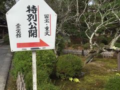 -清凉寺