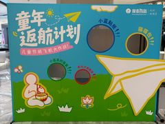 -杭州西湖银泰百货
