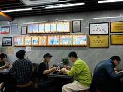 -清真蒋有记(老门东店)