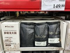 -山姆会员商店(亦庄创意生活广场店)