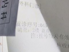 -上海市松江区九亭医院