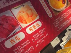 -蜀锦堂·川味现炒(襄阳武商汇店)