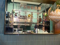 -陶兰居·手工点心·粤菜(圆融时代广场店)