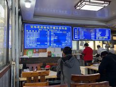 -林包子铺(市府广场店)