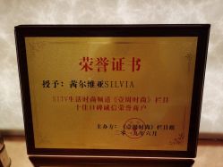 -茜尔维亚修身连锁(杨浦五角场店)