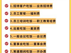 -满镒财税·注册公司·代理记账(徐汇店)