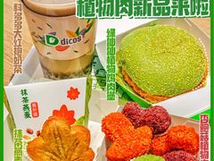 -德克士(崂山百货店)