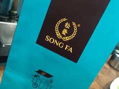 -松發肉骨茶(牛车水店)