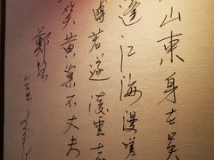 -伊藤ITO(侨福芳草地购物中心店)