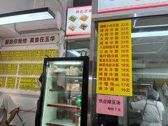 -玉华饮食店(茅台路店)