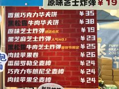 -熊叔熊婶面包房(团结湖店)