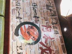-阿木龙虾·烧烤涮肉羊蝎子(栖山路店)