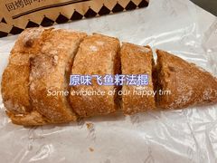 -Let's Taipei 非常烘焙(太古里店)