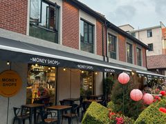 -Money Shops(愚园路店)