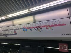 -大龙山(地铁站)