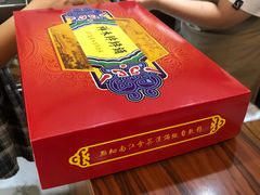 -祥禾饽饽铺·中式糕点(天津河东美福园店)