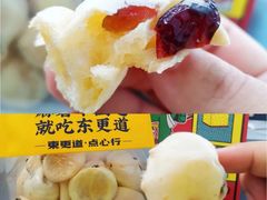 -東更道点心行(邯郸邯山万达店)