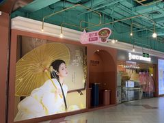 -海马体照相馆(上海宝山万达广场店)