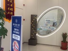 -皓齿连锁·雅贝健口腔·种植·矫正中心(虹口曲阳路店)