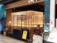 -晓宇重庆火锅(西安荟聚店)