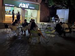 门面-九里香奶茶果汁(碧湖店)