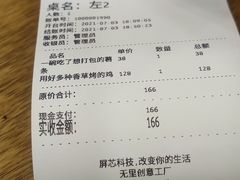 -壹口echo