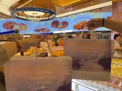 -UH祐禾(上海荟聚店)