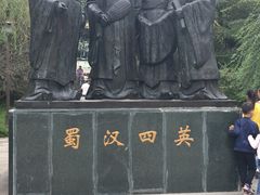 -富乐山
