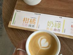 -SAFARI COFFEE