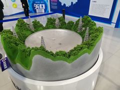 -中国杭州低碳科技馆