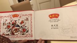 -惠食佳·宴会厅(滨江西路店)