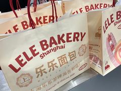-LELECHA乐乐茶(新街口大洋店)