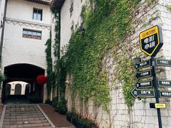 -华谊兄弟（长沙）电影小镇