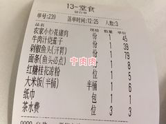 -老湘亲·品鉴湘菜(湖里店)
