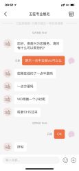 -玉笙美肤·专业脱毛中心