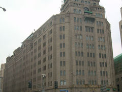 -上海和平饭店 Fairmont Peace Hotel