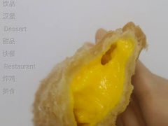 奶黄派-麦当劳(季华好又多店)