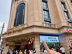 -沈大成(南京东路店)