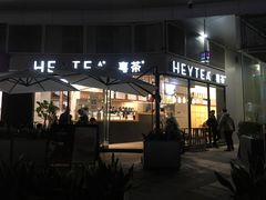 门面-喜茶(深圳福田星河COCO Park店)