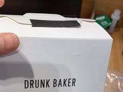-DRUNK BAKER(上海陕康里店)