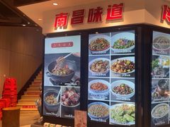 -小柴米·传统江西菜(万寿宫店)