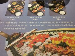 -新一喜铁板料理餐厅·铁板放题(北国商城店)
